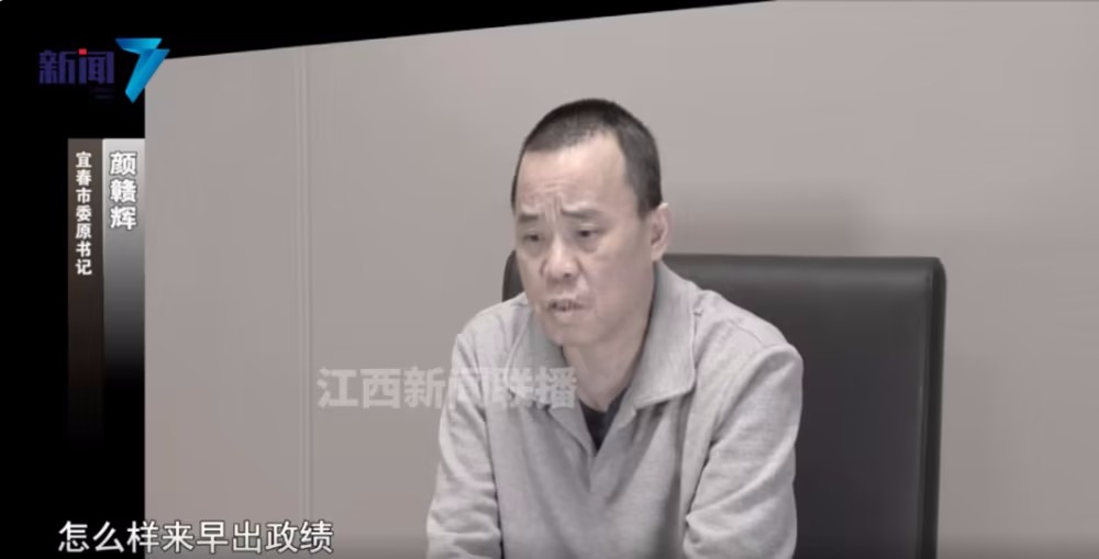 “过了55岁,想早点做出成绩。”借了130亿项目的原市委书记反悔了