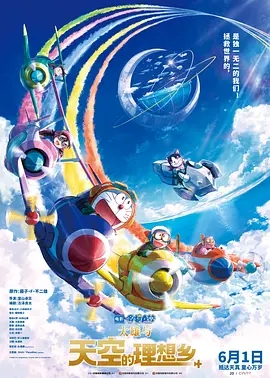 《漫长的一天》获得上海电影节亚洲新单元四项提名