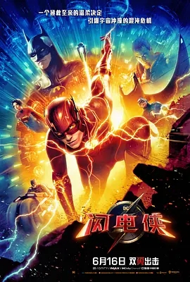 海洋奇幻合家欢电影《海洋传奇》官宣定档7月1日 跨物种换身笑料不断