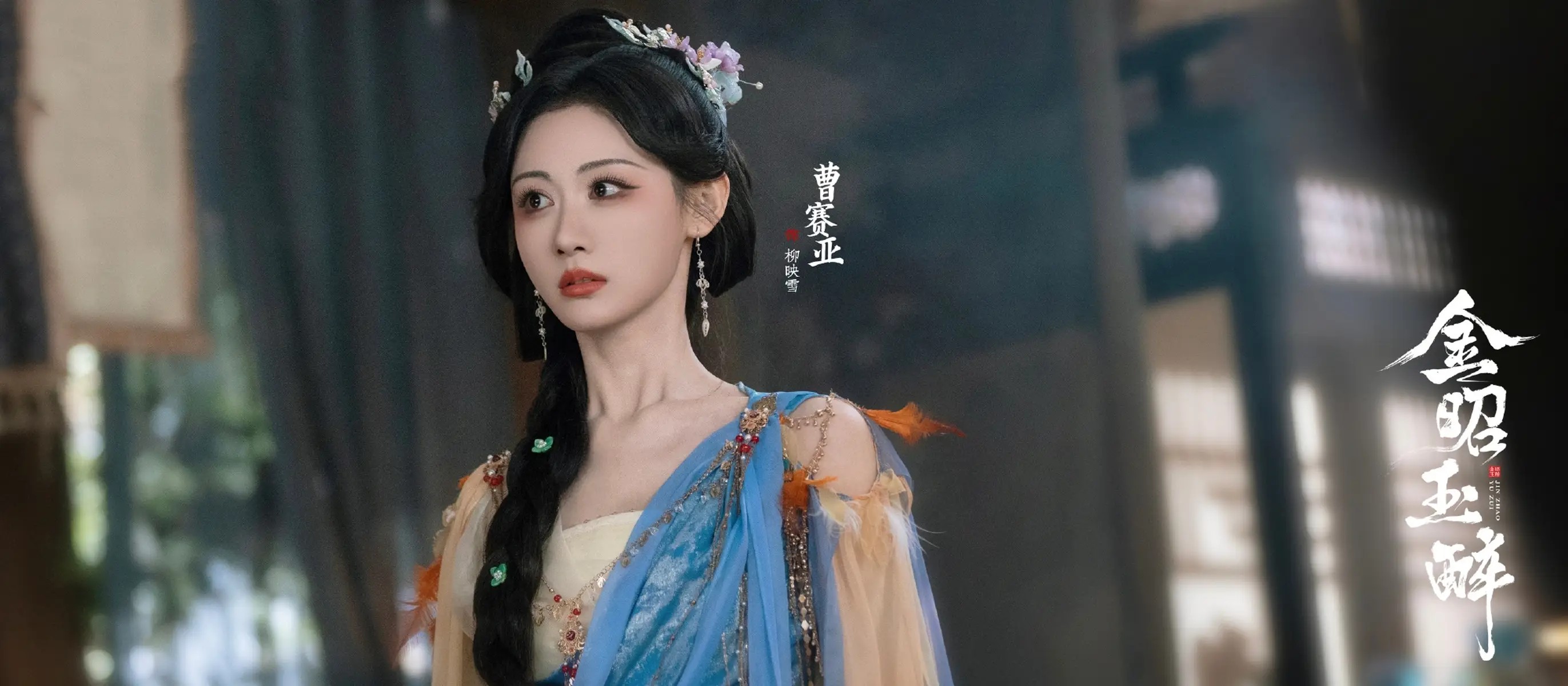那艺娜的巨星神话:“进可英国巡演,退可回家种地”