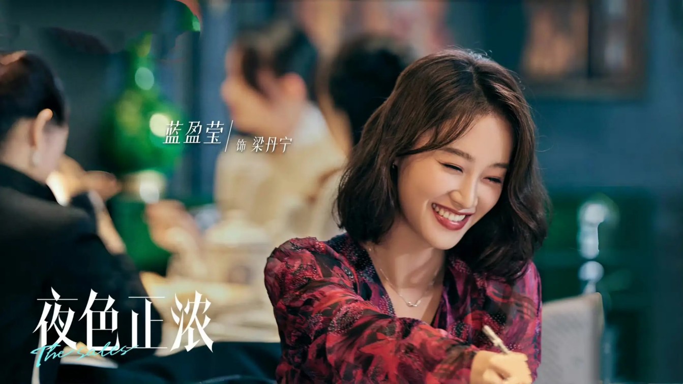 泰星Yaya举办婚前派对 正式婚礼将于今年举行